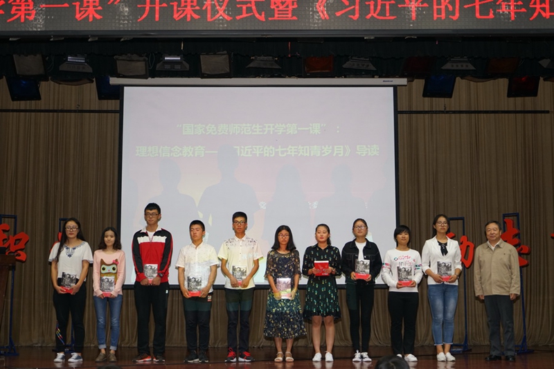 http://www.snnu.edu.cn/__local/A/60/A3/F6F254C019C4C0416903664177B_EC02C383_50272.jpg?e=.jpg