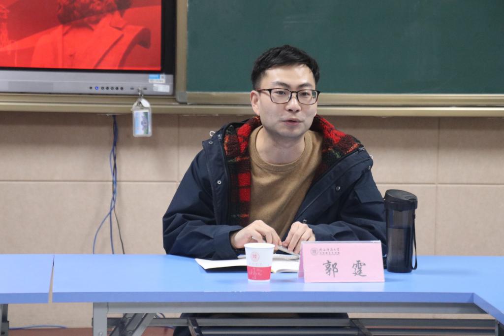 知史明鉴学史铸魂我院举办四史学习分享交流会